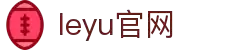 leyu.乐鱼(集团)智能科技股份有限公司网站